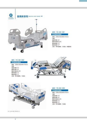 Алкотестеры: Продается много функциональный медицинский кровать, большой выбор 12 — 4