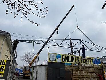 Ферма которобуз Стрела 21 метр Компактный кран японский Като кран