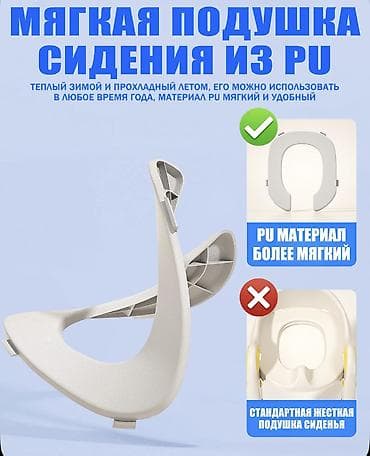 складной горшок: Детское переносное сиденье для унитаза 3-в-1 — удобное, безопасное и — 2