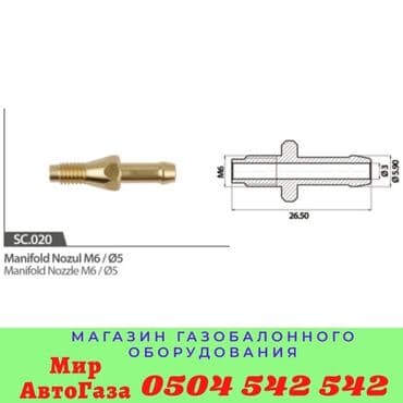 stag: ГБО, Новый, Турция — 3