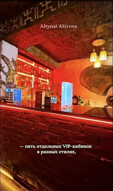 рестораны: Продаю коммерческое помещение в центре города ( караоке, бар — 6