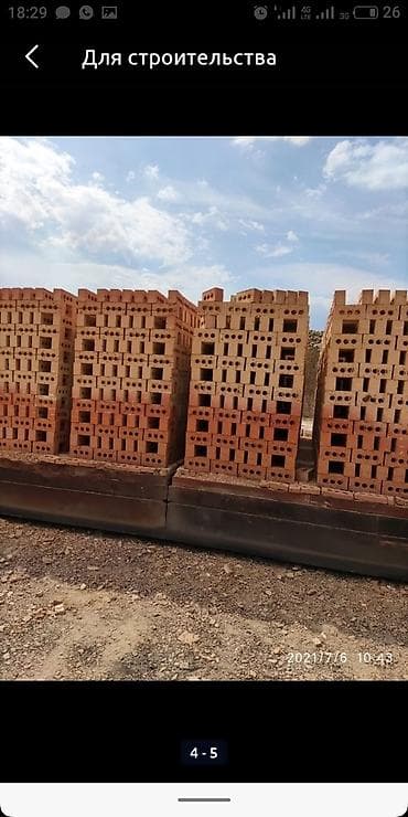 Аренда инструментов: КИРПИЧ КИРПИЧ КИРПИЧ КИРПИЧ КИРПИЧ КИРПИЧ КИРПИЧ КИРПИЧ КИРПИЧ КИРПИЧ — 3