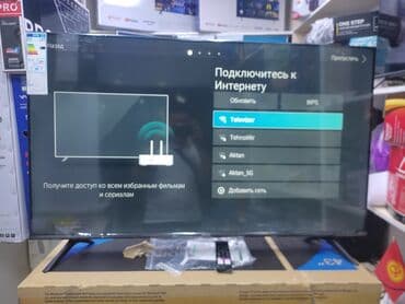 ethernet: Акция Телевизор Hisense 50A6BG — телевизор с экраном формата — 4