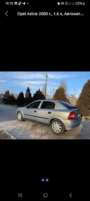 коробка опель вектра б: Opel Astra: 2000 г., 1.6 л, Автомат, Бензин, Хэтчбэк — 2