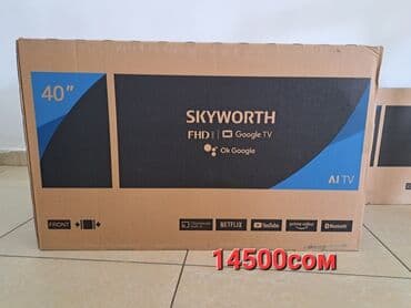 талас бу телефон: Акция!! Телевизоры по складским ценам Самсунг. ЛЖ. Тошиба.Хисенс — 10