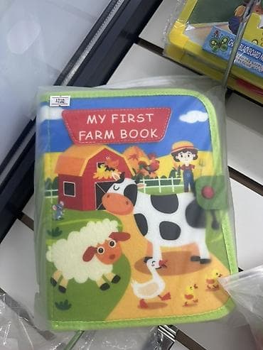 Детские книги: Мягкая развивающая книжка для малышей “My First Farm Book”. - — 1
