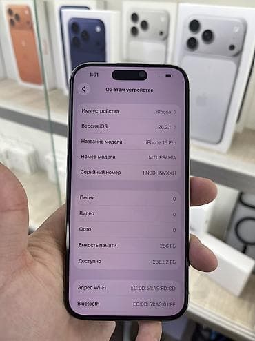 виктус 15: IPhone 15 Pro, Б/у, 256 ГБ, Natural Titanium, Коробка — 3