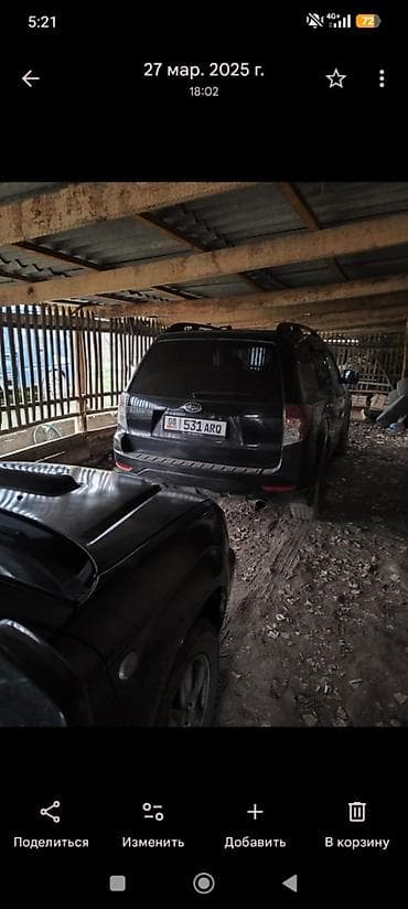 subaru foreste: Subaru Forester: 2009 г., 2.5 л, Автомат, Бензин, Кроссовер — 2