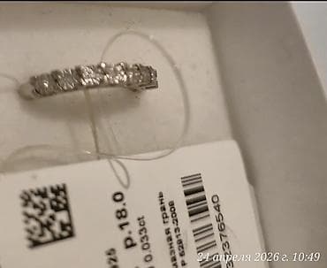 кольцо с бриллиантом бишкек цена: Продаю абсолютно новый комплект кольцо серебряное 925 пробы с семью — 9