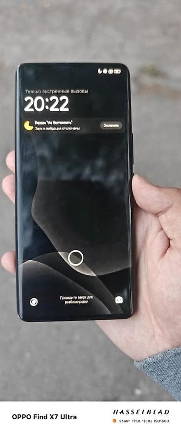 xiaomi 12 s ultra: Xiaomi, 12S Ultra, Б/у, 512 ГБ, цвет - Черный, 2 SIM — 2