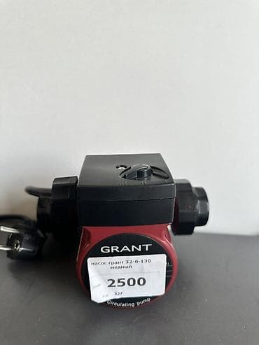 корпе: Циркуляционный насос GRANT 32-6-130 (медный) - Назначение: циркуляция — 1