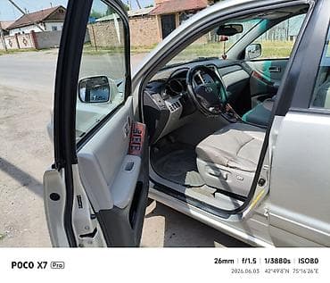 jac s7: Toyota Highlander: 2003 г., 3.3 л, Автомат, Бензин, Кроссовер — 4