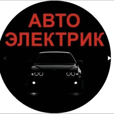 хундай портер сатып алам: Компьютердик диагностика, Унаа системаларынын алдын алуу, Автоунаа системаларын жууп тазалоо, баруу менен — 8