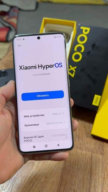 poco x7 цена в бишкеке: Poco X7, Колдонулган, 512 ГБ — 14