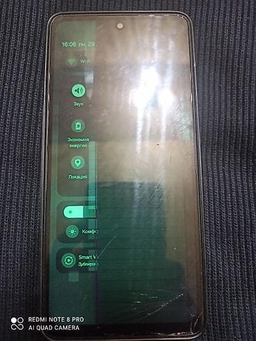 купить самсунг с 22 ультра бишкек: Samsung Galaxy A52 5G, Б/у, 128 ГБ, цвет - Черный, 2 SIM — 4