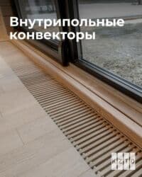 боконбаева разакова: Радиаторы и конвекторы KZTO (Россия) ArtHome официальные — 5