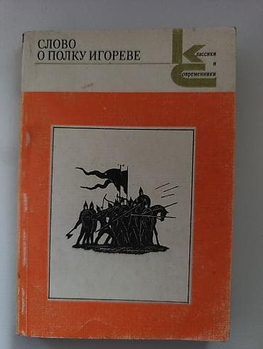 бу чехлы: Книги разных жанров, в мягких и твердых обложках — 6