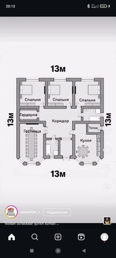 мадонна сервис: Шпаклевка стен, Шпаклевка потолков Больше 6 лет опыта — 1