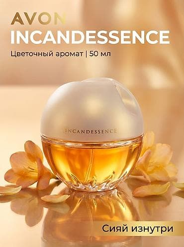 1. Incandessence — цветочно-фруктовый аромат. (cмотри фото). 2