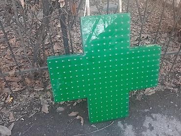 Продаювитрин — 2