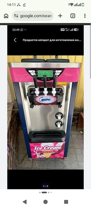 Оборудование для бизнеса: Аппарат для мягкого мороженого (настольный/напольный на колесах) - — 2