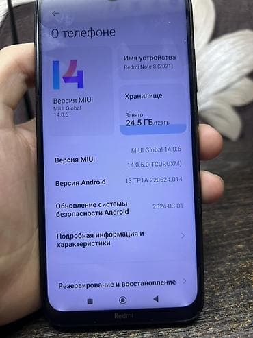j 6: Redmi, Redmi Note 8, Б/у, 128 ГБ, цвет - Черный, 2 SIM — 8
