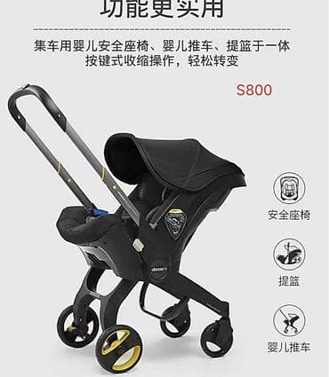 doona x: Автокресло, цвет - Черный — 1