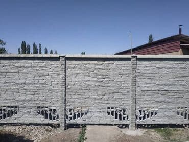 решетка забор фото: Тосмолор, Акысыз жеткирүү, Акысыз чыгуу, Кепилдиги — 28