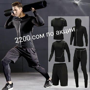 спорт товары дордой: Комплекты 5в1 Рашгард VENUM в спортивном магазине SPORTWORLDKG — 1