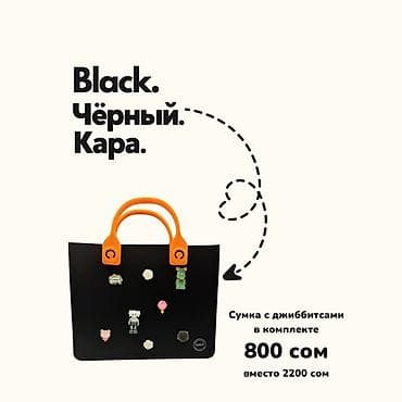 Рюкзаки: Рюкзак, Детские, Новый — 6