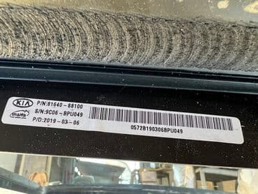прием бу аккумуляторов цена бишкек: Багажника Kia, 2022 г., Б/у, Оригинал — 4