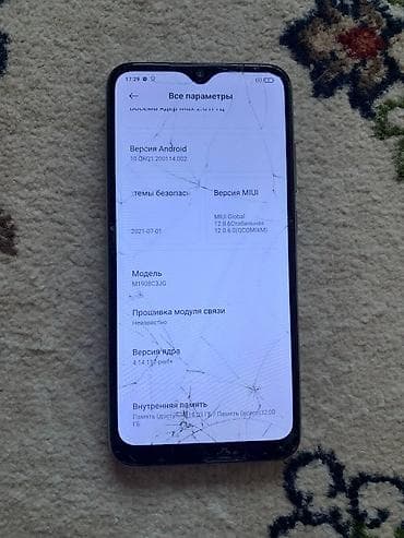 redmi note 9 s: Redmi, Redmi Note 8, Б/у, 32 ГБ, цвет - Белый, 2 SIM — 4