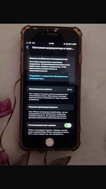 монитор для пу: IPhone 8, Серебристый, Защитное стекло, 78 % — 4