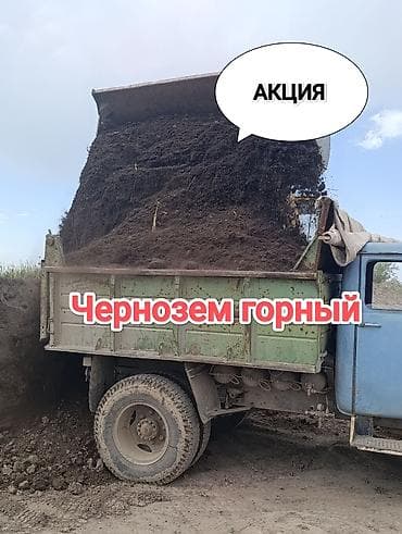 Зил, Камаз at lalafo.kg Зил, Камаз