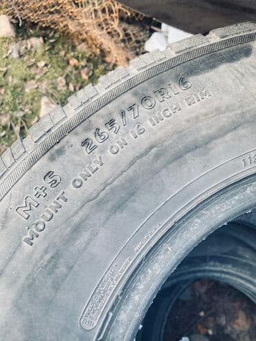 купить диск на 16: Дөңгөлөктөр монтажда R 16, Колдонулган — 5