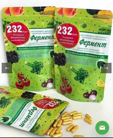 кофе в капсулах бишкек: Фермент для похудения Экстракт ферментации плодоовощей 232 — 1