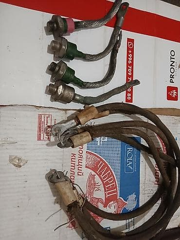 чөп кырккыч: Продаю диод — 2