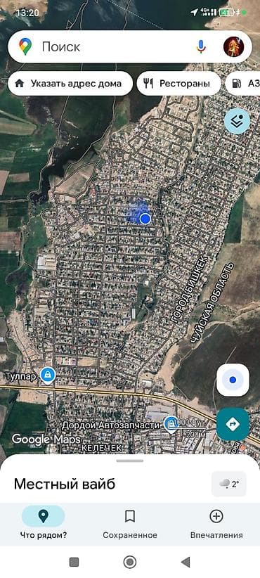 3 соток, Для строительства, Красная книга