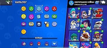 mi fit: АККАУНТ ДАЮ ПОСЛЕ ОПЛАТЫ ❗❗ Характеристики: - Кубки: 45 288 - Ранг в — 9