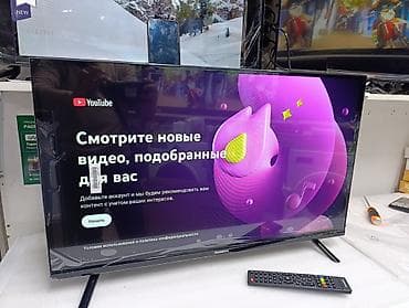 tv: Срочная акция Телевизоры CHANGHONG 32 cmart С интернетом Экран — 8