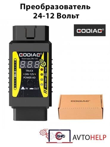 1. Преобразователь напряжения для тяжелых грузовиков Godiag GT106