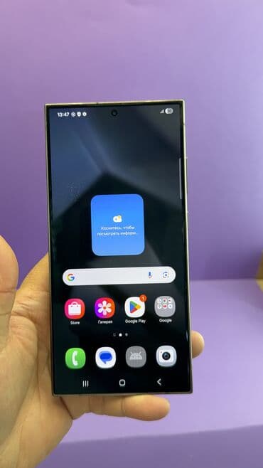 сколько стоит самсунг с 24 ультра в бишкеке: Samsung Galaxy S24 Ultra, Б/у, 256 ГБ — 18