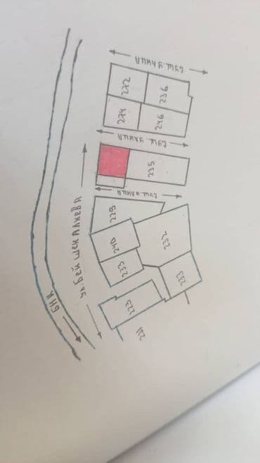 4 соток, Для строительства, Красная книга