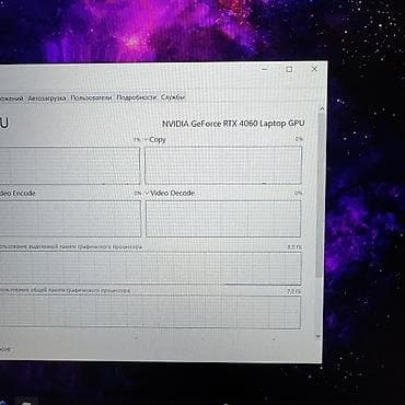 Ноутбуки и аксессуары: Игровой, Б/у, AMD Ryzen 7, В рассрочку — 9