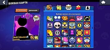 Видеоигры и приставки: Игровой аккаунт Brawl Stars очень прокаченный 88 бойцов! Основное: - — 4