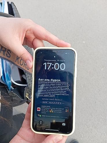 iphone 11 128: IPhone 11, Б/у, 128 ГБ, Чехол — 1