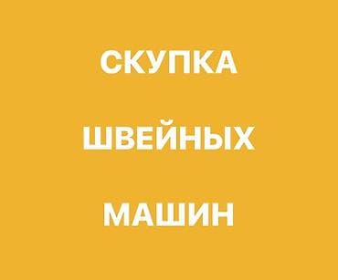 Jack, Bruce, В наличии, Самовывоз, Бесплатная доставка, Платная доставка at lalafo.kg Jack, Bruce, В наличии, Самовывоз, Бесплатная доставка, Платная доставка