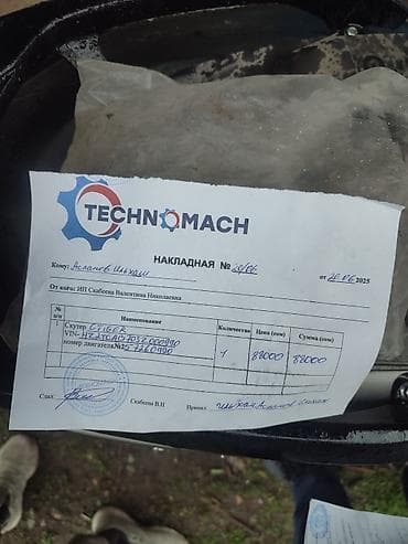 cruiser 80: Скутер макси-класса с ветровиком и багажным кофром(GTIGER) - Кузов — 4