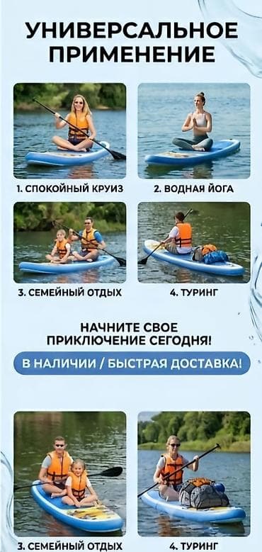 лотка для рыбалки: Лодка, ПВХ — 4