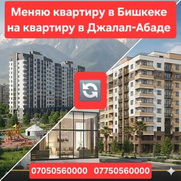 квартира месяц: 1 комната, 58 м², Элитка, 4 этаж, Евроремонт — 1